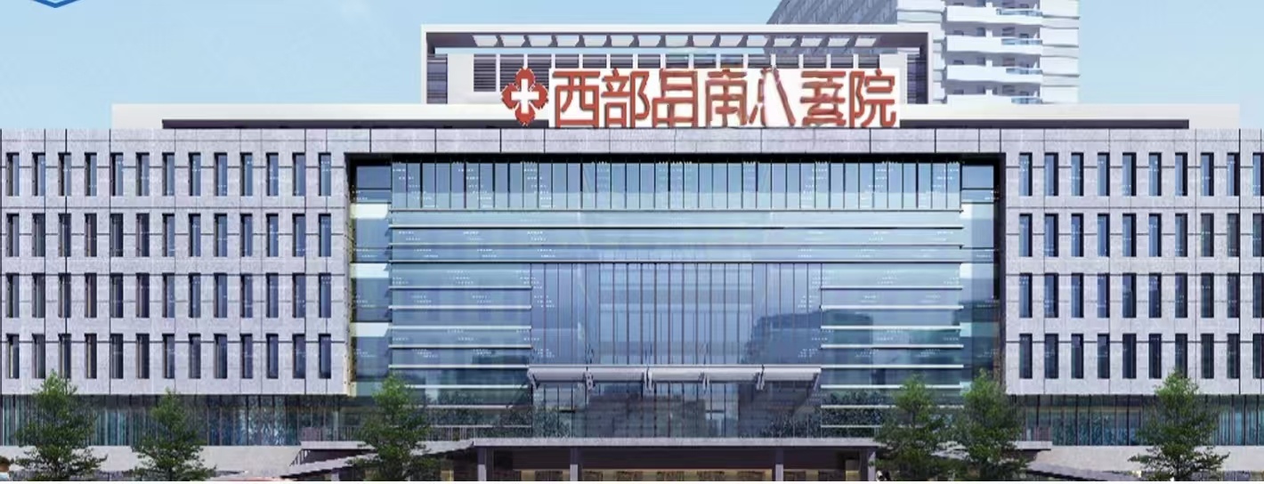 【中标信息】我司中标西部某部医院临床营养信息化系统项目