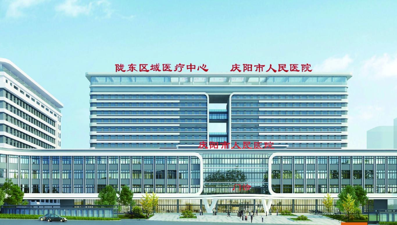【中标信息】我司中标庆阳市人民医院营养管理系统采购项目助力医院临床营养信息化建设迈上新台阶！
